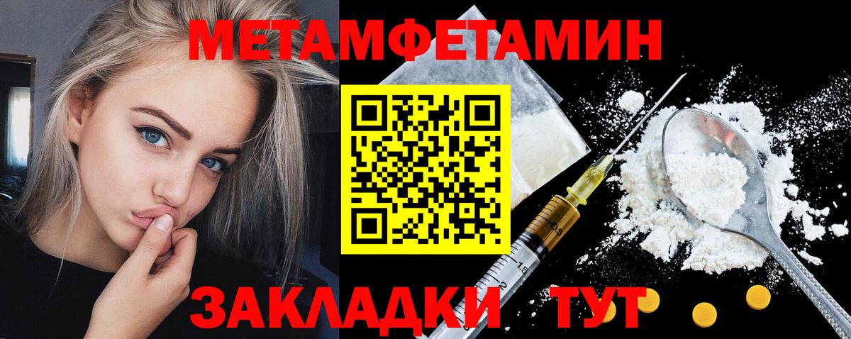 Amphetamine VHQ  АМФЕТАМИН  Сокол  Вход с VPN 