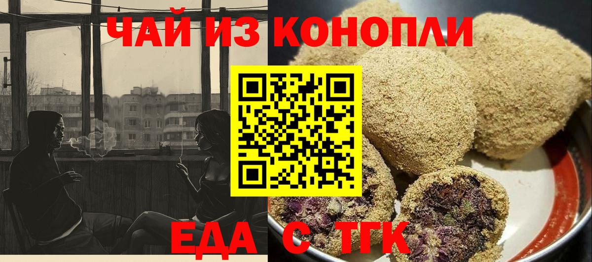КОКАИН  ЭКСТАЗИ  Меф кристаллы  Вход с VPN  Мефедрон  Сокол  Гашиш  Альфа ПВП СОЛЬ кристаллы  МАРИХУАНА 