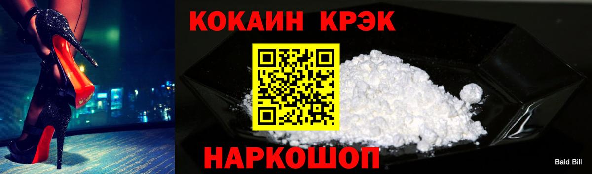 COCAIN 99% Сокол