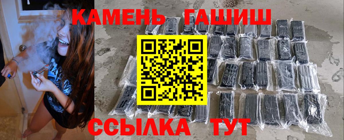 ГАШ Изолятор Сокол