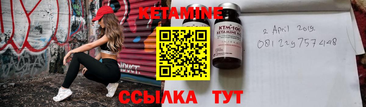 Сокол  Кетамин ketamine  Вход с VPN  КЕТАМИН ketamine 