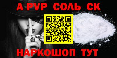 мяу мяу кристалл Малгобек