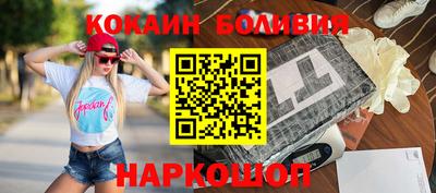 МДМА Малоярославец