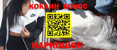 синтетический гашиш Мариинск