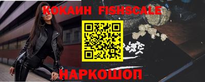 мяу мяу кристалл Малгобек