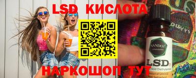 синтетический гашиш Мариинск