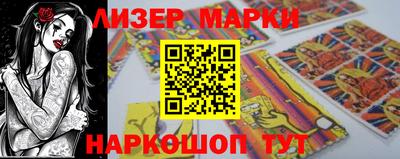синтетический гашиш Мариинск