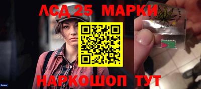 синтетический гашиш Мариинск