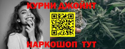 синтетический гашиш Мариинск
