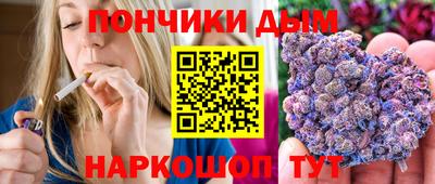 синтетический гашиш Мариинск