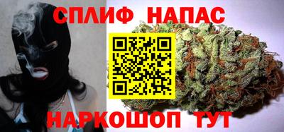 мяу мяу кристалл Малгобек