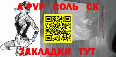 МДМА Малоярославец