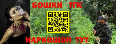 МДМА Малоярославец