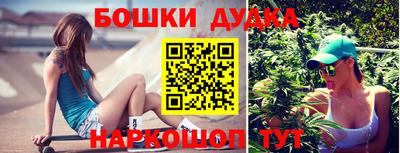 синтетический гашиш Мариинск