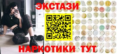 мяу мяу кристалл Малгобек