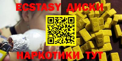 мяу мяу кристалл Малгобек
