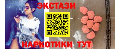 синтетический гашиш Мариинск