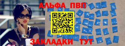 мяу мяу кристалл Малгобек