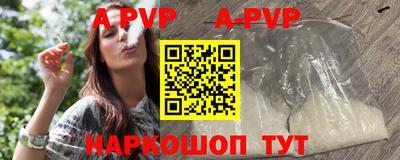 МДМА Малоярославец