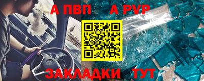 мяу мяу кристалл Малгобек