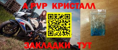 мяу мяу кристалл Малгобек