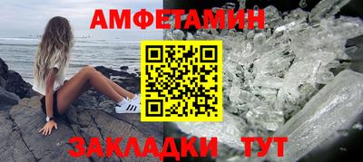 синтетический гашиш Мариинск