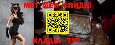 мяу мяу кристалл Малгобек
