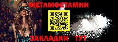 мяу мяу кристалл Малгобек