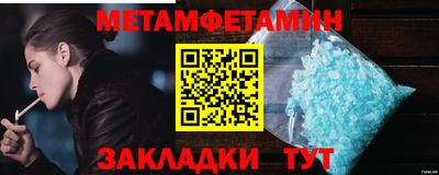 МДМА Малоярославец