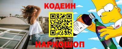 мяу мяу кристалл Малгобек