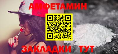 мяу мяу кристалл Малгобек