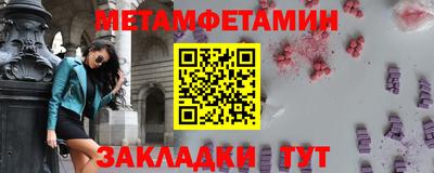 мяу мяу кристалл Малгобек