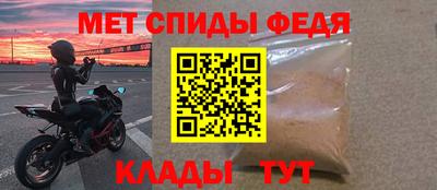МДМА Малоярославец
