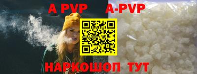 МДМА Малоярославец