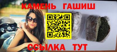мяу мяу кристалл Малгобек