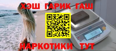 мяу мяу кристалл Малгобек