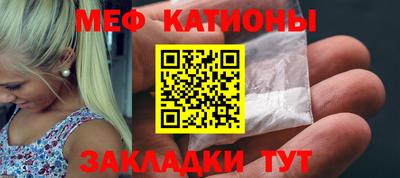 синтетический гашиш Мариинск