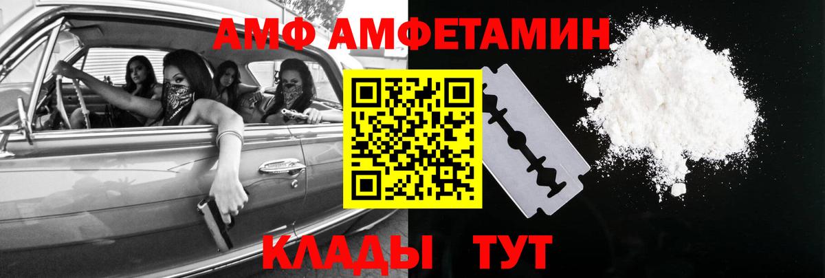 ГАШИШ Сокол