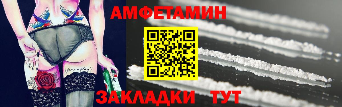 МЕТАМФЕТАМИН пудра  МЕТАМФЕТАМИН пудра  Вход с VPN  Метамфетамин  Сокол 